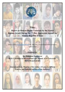 Report on Human Rights Violations by the Zionist Regime (Israel) During the 12 Day Aggression Against the Islamic Republic of Iran
