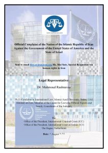 Official Complaint of the Nation of the Islamic Republic of Iran Against the Government of the United States of America and the State of Israel