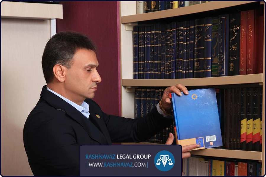 دکتر رشنواز | وکیل اعتراضات