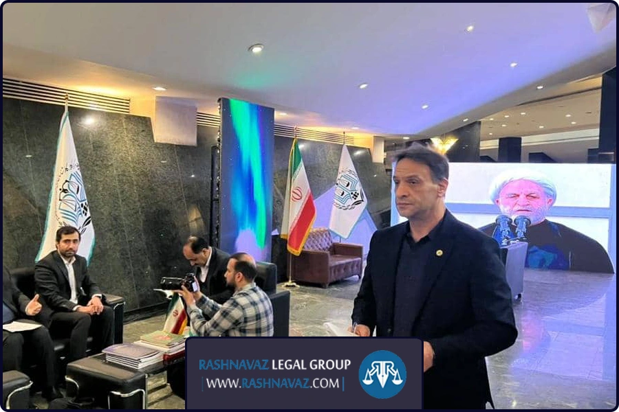 دکتر رشنواز | وکیل بین الملل