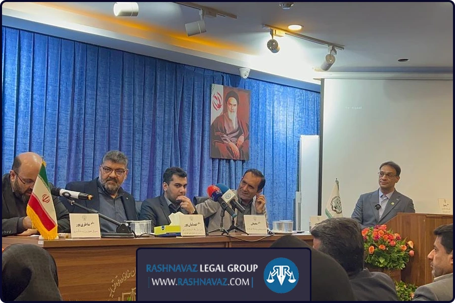 دکتر رشنواز | وکیل بین الملل