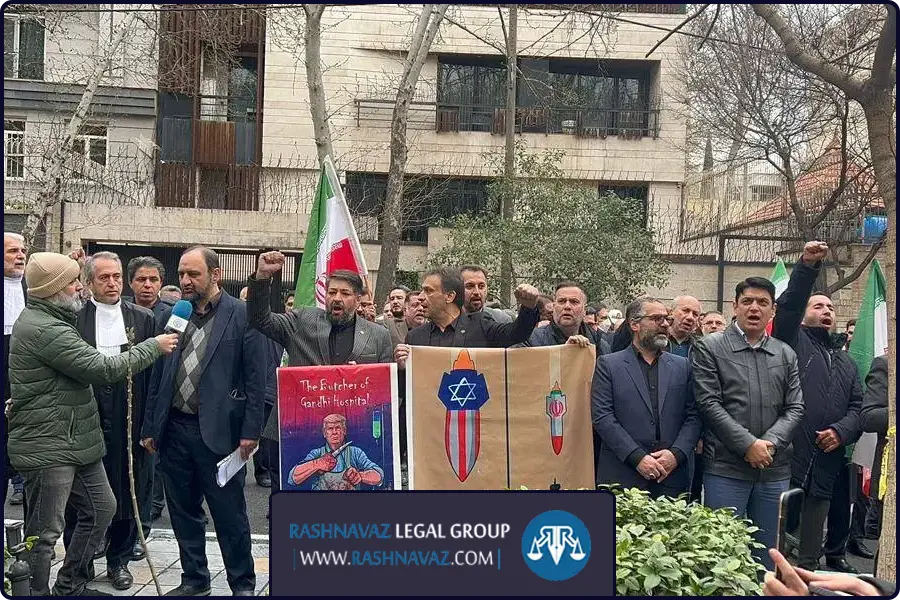 وکیل شهدای ایرانی علیه آمریکا دکتر رشنواز | وکیل بین الملل