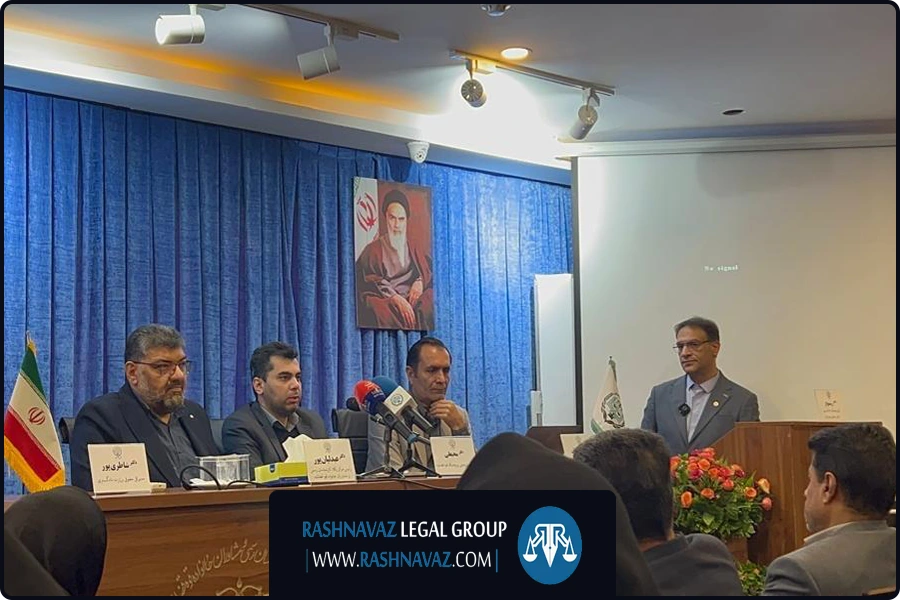 آغاز مسیر عدالت | محمود رشنواز میناب
